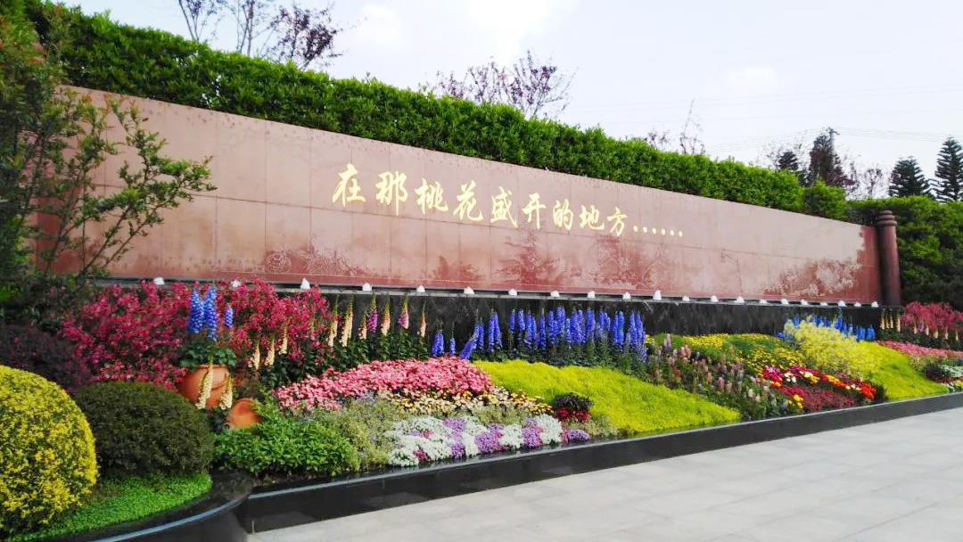 长松寺公墓2022年清明节入园祭祀温馨提示