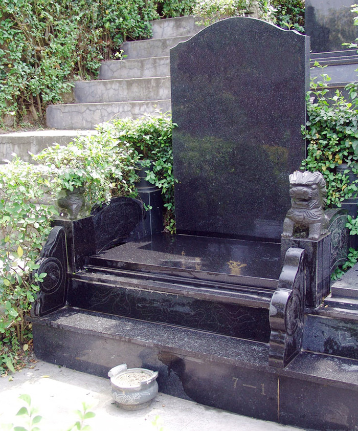 长松寺标准中式墓型